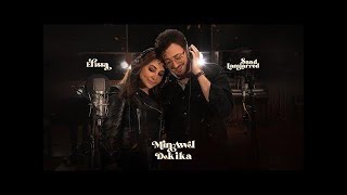 Elissa & Saad Lamjarred - Min Awel Dekika  (2022) / اليسا وسعد لمجرد - من أول دقيقة