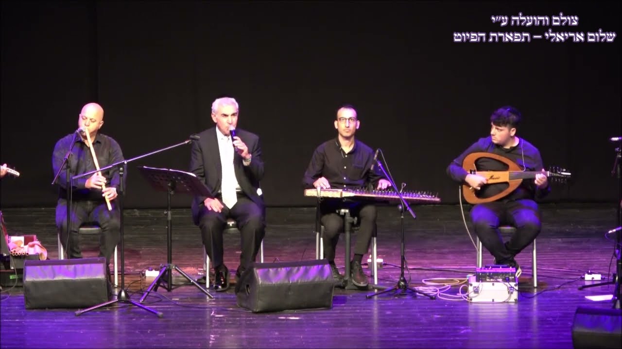 אבינו מלכנו בבלי המוסיקאי משה חבושה אנסמבל פירקת אלנור בניצוחו של המוסיקאי אריאל כהן היכל תרבות רמות