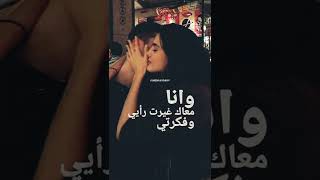 انا بقدم قلبي - حالات واتس - عمرو دياب