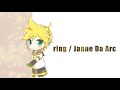 【VOCALOIDカバー】ring / Janne Da Arc【ボカロV系カバー祭2024秋】