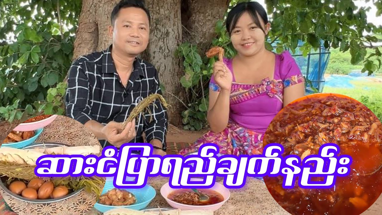 အညာဓလေ့ ဆားငံပြာရည်ချက်နည်း