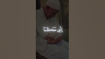 قران كريم| #المصحف #القرآن_الكريم #المنشاوي #لايك #quran #اكسبلور #راحة_نفسية