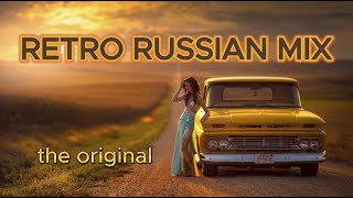 RETRO RUSSIAN MIX / DJ DENISKDI