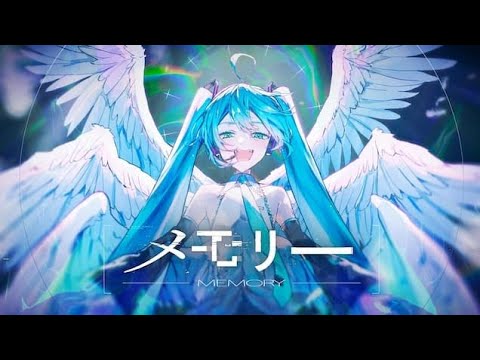 メモリー 【Short Ver.】