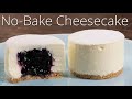 【混ぜるだけレアチーズ】シェフパティシエが教えます 失敗しない No-Bake Cheese Cake | No gelatine