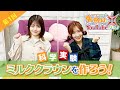 失格紋のYoutubeだもん #1