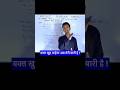 Motivation lines || motivational shayari#shorts #motivation #shayari #raj academy education #yt .