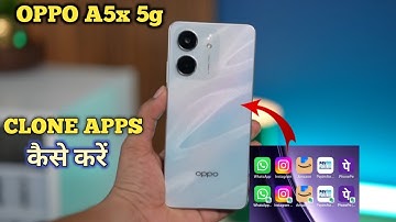 How to Clone App in Oppo A5x 5g | Oppo A5x 5g में Dual Apps कैसे करें |