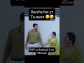 POV: When husband is an Advocate to patni to pange legi hi 😂😅😜🤣baccha hu mai yr uska 🥰🤭🙈
