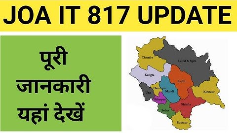 HPSSC HPSSSB JOA IT 817 (admit card and 15 marks evaluation update)