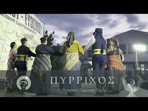 Τσ̆ουρτούγουζ (Τσαχπίνα κοπέλα)