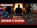 ШОКУЮЧІ ОБШУКИ ТОП КОПИ кришували ПОЛУНИЧКУ Знайшли 22 МІЛЬЙОНИ і елітний АВТОПАРК 