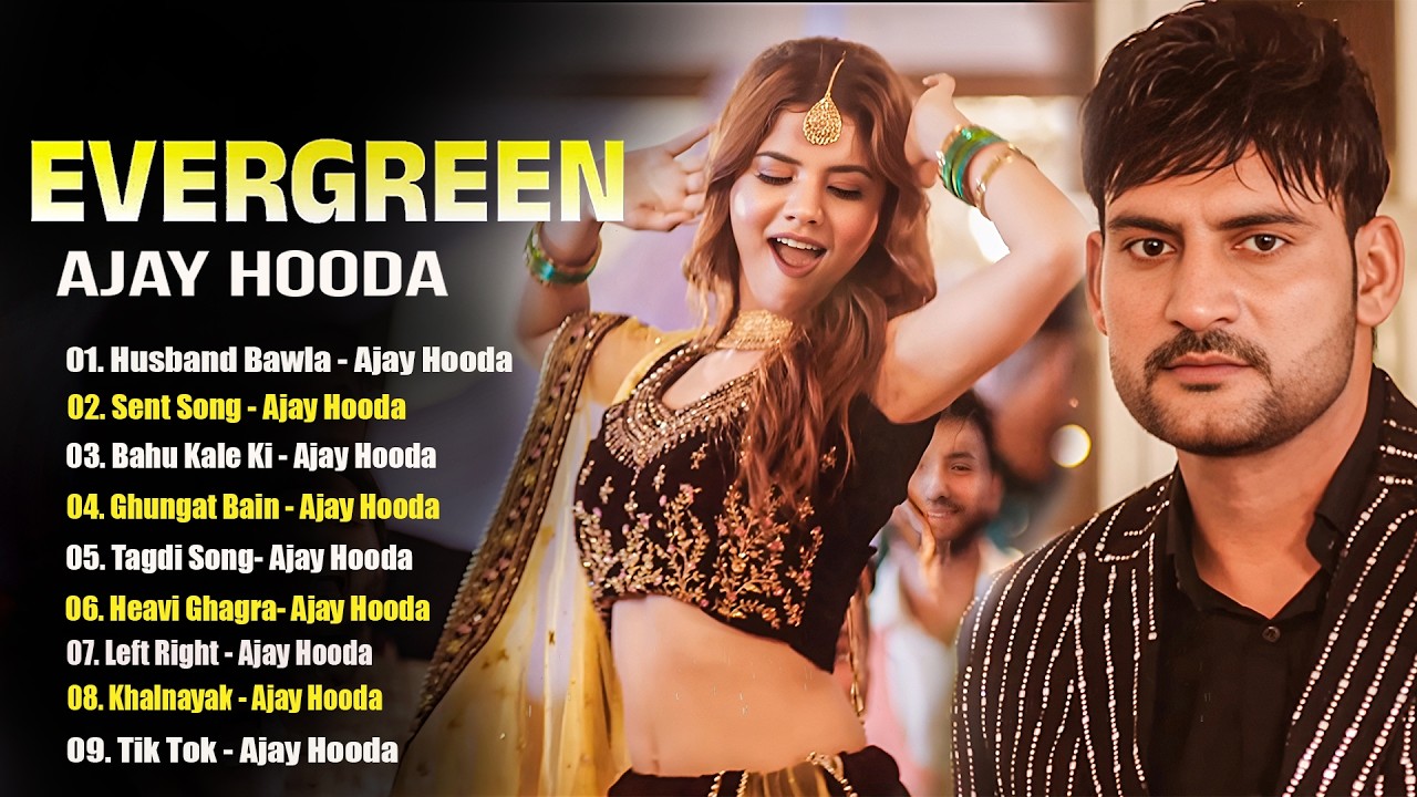 Ajay Hooda New Songs 2026 | New Haryanvi Songs 2026 | haryanvi song | Sapna Choudhary New Song 2026