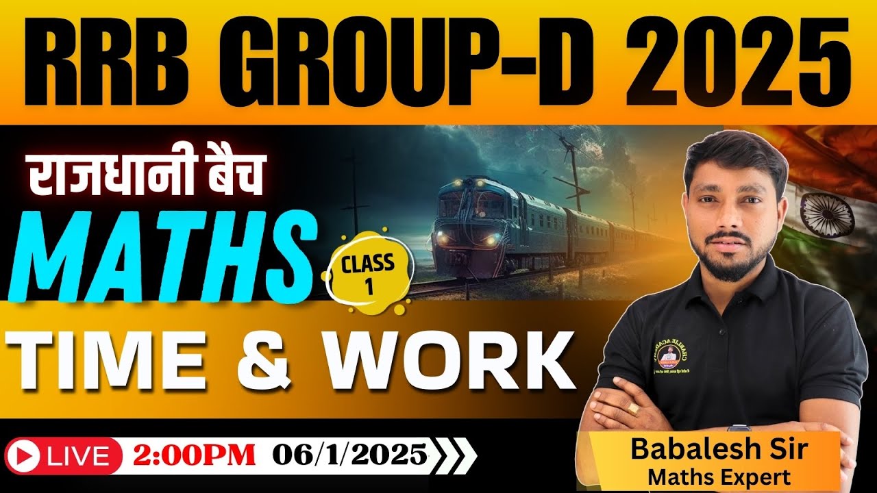 GROUP D MATHS CLASSES 2025 GROUP D MATHS TIME & WORK ,GROUP D MATHS ...
