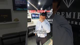 마음부터 다스려라 롤린아 #롤렉스