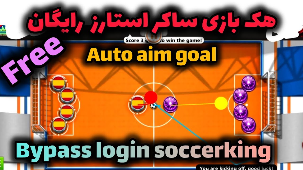 آموزش مود کردن بازی ساکر استارز | Mod soccer stars Free