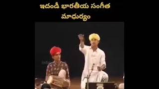 అద్భుతమైన సంగీతం