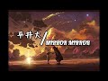 Hiraidai 平井大-Mirror Mirror |Lyrics (Kan, Rom, English)