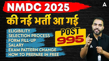 NMDC Recruitment 2025 | NMDC Vacancy, Eligibility, Exam Pattern, Salary, Form Date | Full Details