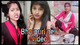 BHOJPURI NEW VIRAL VIGO VIDEO 2020