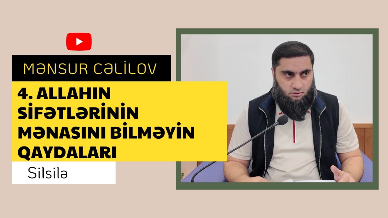 4. Allahın sifətlərinin mənasını bilməyin qaydaları | @MensurCelilov | Mənsur Cəlilov