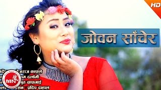 New Nepali Lok Dohori | Joban Sachera - Saroj Lama & Neha Lama | Ft.Krishna, Bijaya & Melina