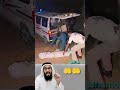 حين استسلمت كل الأسباب تحر ك لطف الله في صمت لينقذ ما ظنه الجميع هالك ا اكسبلور Shorts Ytshorts حين استسلمت كل الأسباب تحر ك لطف الله في صمت لينقذ ما ظنه الجميع هالك ا اكسبلور Shorts Ytshorts