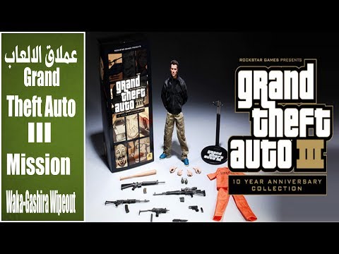 تختيم لعبة جاتا  مهمة      