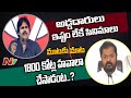 Minister Dadisetti Raja counter to Pawan Kalyan with serious allegation