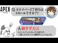 APEX スナイパー2丁持ちで野良ランクに行くのはトロールですか APEX スナイパー2丁持ちで野良ランクに行くのはトロールですか