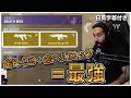 【Apex】誕生日を祝われながら金武器2丁で無双するShiv 18kill 3358dmg【日英字幕付き】