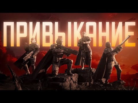 ЭТА ИГРА ЛУЧШЕ ЧЕМ СЕ...