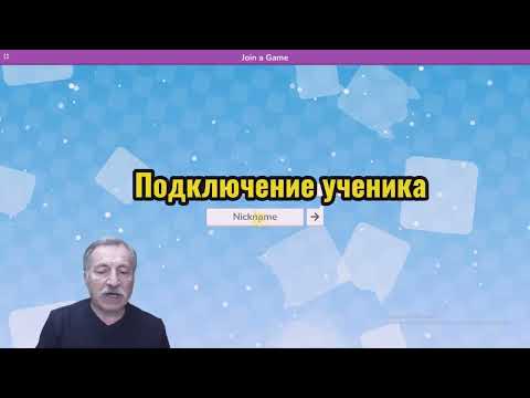 Blooket - простой и надёжный онлайн конструктор тестов и викторин