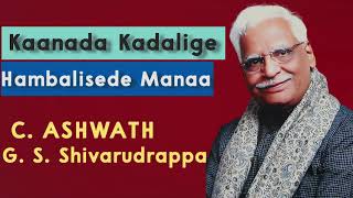 Kaanada Kadalige Hambaliside Mana | C Ashwath | GSS