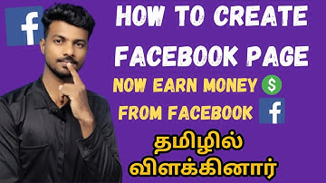 How To Create Facebook Page | Proper Way | in Tamil | 2024 | Subbu Tamil Tech