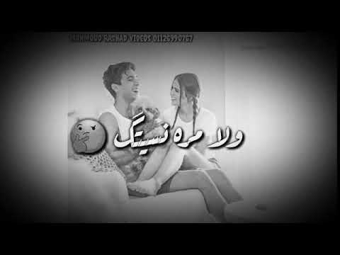 مهرجان انتي يابت حالات واتس