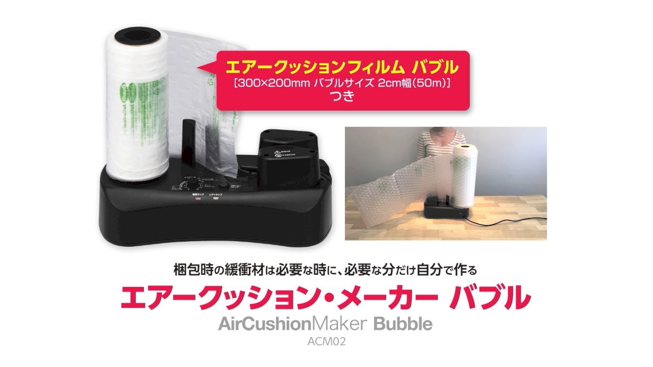 ブランド品専門の まとめ アスカ エアクッションメーカーベース ACMB100