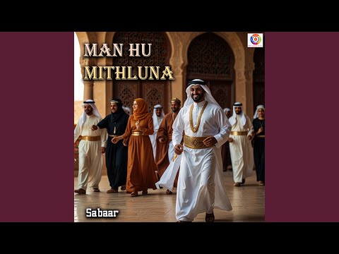 مان هو ميتلونا