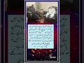 Kia Kismat Pai Hai 🠐🠐🥴🥴🠐🠐 Pti Ptiofficial Trendingshorts Imarankhan Kia Kismat Pai Hai 🠐🠐🥴🥴🠐🠐 Pti Ptiofficial Trendingshorts Imarankhan