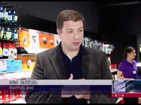 \"ალტას\" ახალი მაღაზია