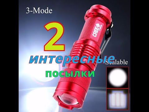2 Интересные и полезные посылки с aliexpress из Китая.