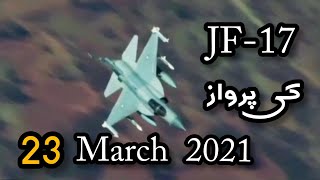 Pakistan Day 2021 Prade | 23 March 2021 Prade | JF-17 | Pak Army