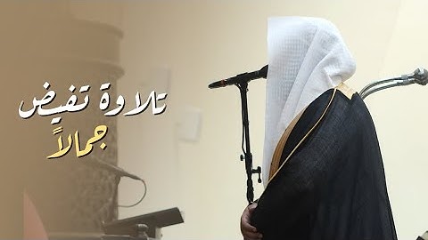 ترتيل خاشع وبديع يأخذك لعالم آخر || عشائية خاشعة للشيخ بدر التركي سورة البروج 1445 هـ🤍🎧.