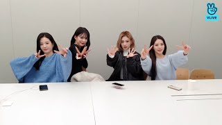 Fromis_9 Gyuri, Chaeyoung, Seoyeon & Jiwon VLIVE (2022.02.13) - flover ayo masuk🍀❤️❤️❤️❤️