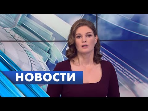 Главные новости Петербурга / 9 ноября