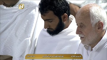 صلاة العشاء الخميس 24-1-1440هـ الشيخ ماهر المعيقلي - من سورة النساء