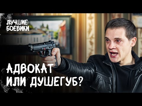 😨🔪 ВЫПУСТИЛ на волю ДУШЕГУБА, а потом ПОЖАЛЕЛ… ДЕТЕКТИВЫ 2025. ФИЛЬМ