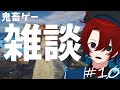 憂愁のクリスティーナ【A Difficult Game About ROLLING】【Part10】