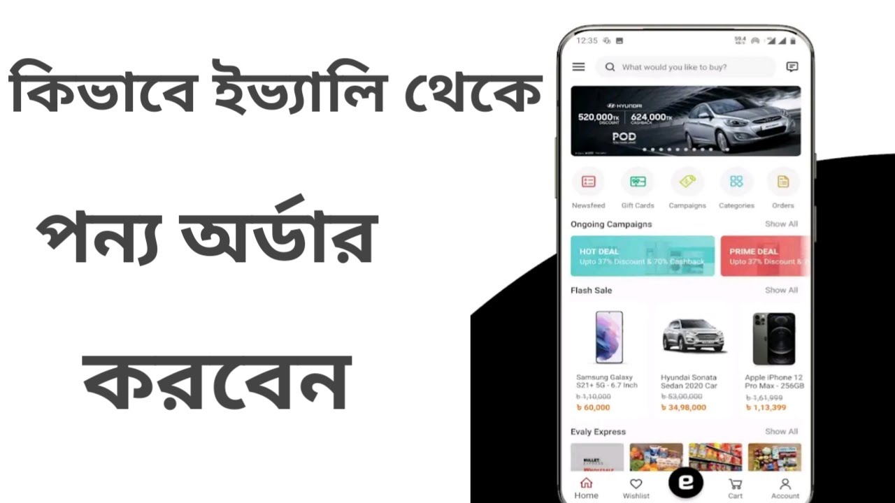 How To Order Evaly Online Shopping BD 2021 | Evaly Online Shopping Apps 2021