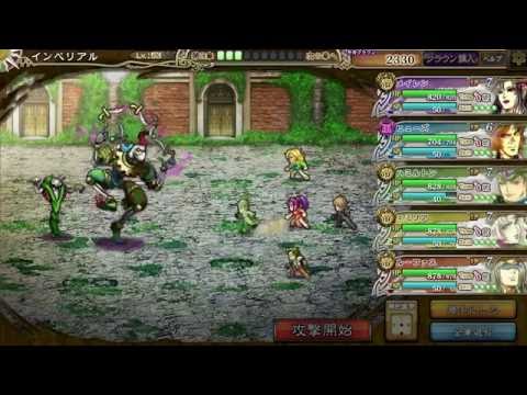 「インペリアル サガ」奥義動画　ハミルトン編